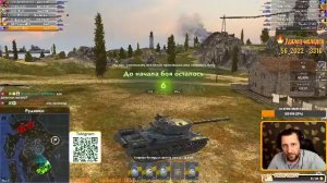 КАТАЕМ РАНДОМ и РБ  | Tanks Blitz