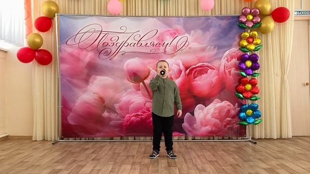 Артем Румаков - Д.Тухманов/Ю.Энтин "Любимый папа" - Карпинск