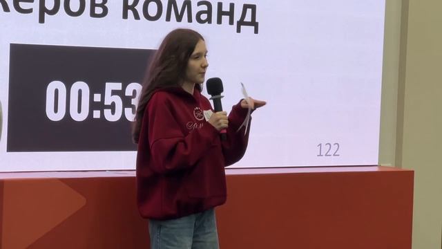 Квиз Мои финансы: школьники проверили знания по финансовой грамотности