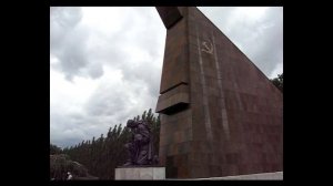 Трептов-парк.Берлин