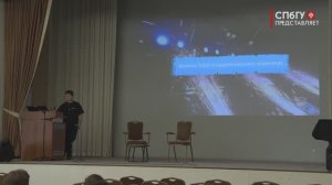 Новости СПбГУ: Презентация весеннего регионального тура проекта «Твой ход»