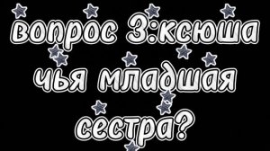 долго делала...:)