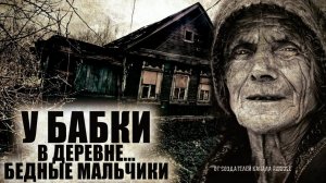 У МЕНЯ НЕТ БРАТА. Триллер. Ужасы. Страшные истории.