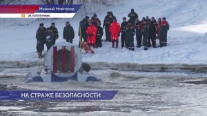 Первый этап Всероссийских командно-штабных учений по безопасному прохождению паводка завершился