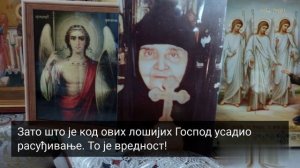 78. РАСУЂИВЊЕ - ВАЖНИЈЕ ОД ДИПЛОМЕ...