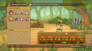 Ni no Kuni Wrath of the White Witch - [22] прохождение ПК русские субтитры 2020