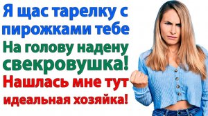 Истории из жизни|Свекровь решила что может|Аудиорассказы|Аудиокниги слушать|Реальные истории