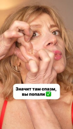 👆🏻убери ГЛАВНЫЙ зажим и лицо подтянется МГНОВЕННО😱