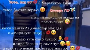 С 8 маратиком ужэ прожиля но всё равно 😂🫀