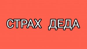 Джеймс Бонд из МФЦ