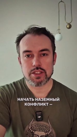 Эти события войдут в учебники по истории…