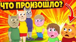 Стивен проучил Брюса/ПодыграйКа/Мультфильмы для детей