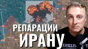 Украинский фронт - блорировка Телеграм. Хаменеи война с США. ВСРФ продолжают атаки. 12.03.26