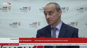 Предприниматели республики провели большую конференцию по экспорту