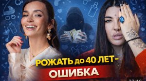 Рада Русских: «Стать матерью в 40 - единственно правильное решение»