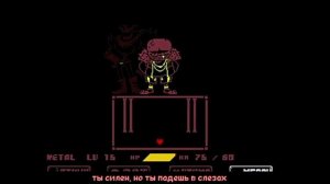 Песня Фелл санса (Посмотрите в описание)