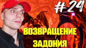 АДСКАЯ ЛЕТУЧАЯ МЫШЬ #24 🎃 НИНДЗЯ ГАЙДЕН 2 БЛЭК