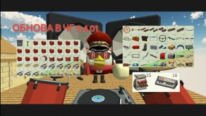 😱НОВАЯ ОБНОВА В ЧГ 5.4.01 #Чикенган#видео#игра#обнова#