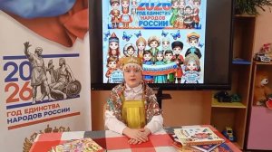 143. Творческая работа Кукота Александры, 9 лет Ремонтненский район