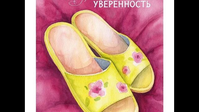 Третий рассказ 