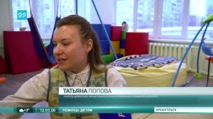 12.03.2026 Аквилон помогает