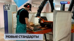 От виртуальных симуляторов до реальных строительных объектов