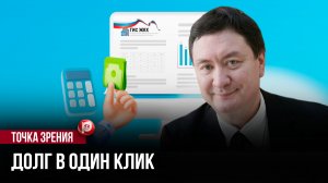 Квитанции за ЖКУ больше не спасут — долги будут списывать тихо и очень быстро