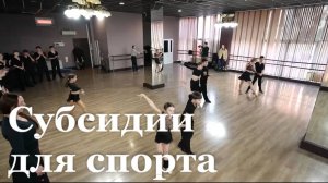 С 2026 года минспорта ЛНР оплатило свыше 250 выездов луганских спортсменов на соревнования