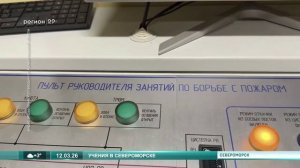 12.03.2026 Учения в Североморске