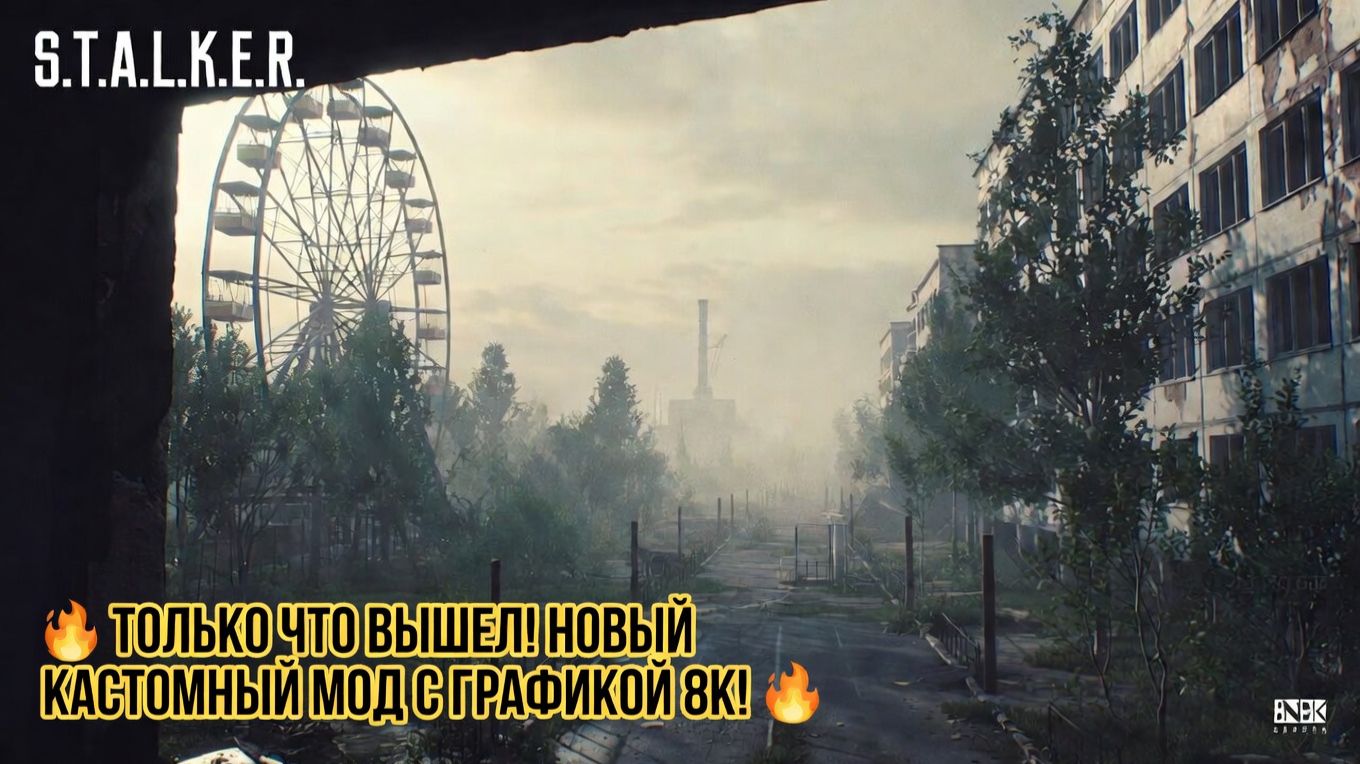 Anomaly Custom Next l01_escape demo trailer смотреть онлайн