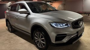 Geely Atlas Pro; 1.5 AT; 2023; Серебристый