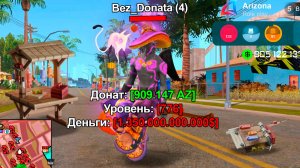 ТРИЛЛИОН БЕЗ ДОНАТА НА АРИЗОНЕ! ЭТО ВОЗМОЖНО?