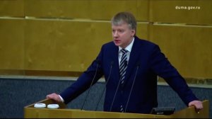 Рассмотрение ГД РФ 12.03.2026 года зкп N 1027223-8  внесенного А.М.Гибатдиновым и А.В.Куринным