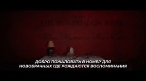 Хокум — Русский Трейлер (4K Субтитры, 2026)