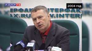 Жириновский: Нет никакой борьбы с террором - есть желание Америка захватить все ресурсы планеты!