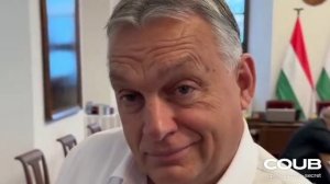 Орбан: Украинцы мне угрожали... что вам приходит на ум по этому поводу?