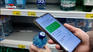 Профилактический рейд «Честный знак»