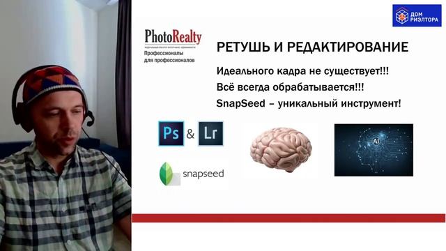 Фотосъемка недвижимости - Александр Аксенов (18.02.2026)