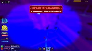 Стрим по Roblox