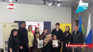 Определены призеры и победители конкурса «Семья года Югры»