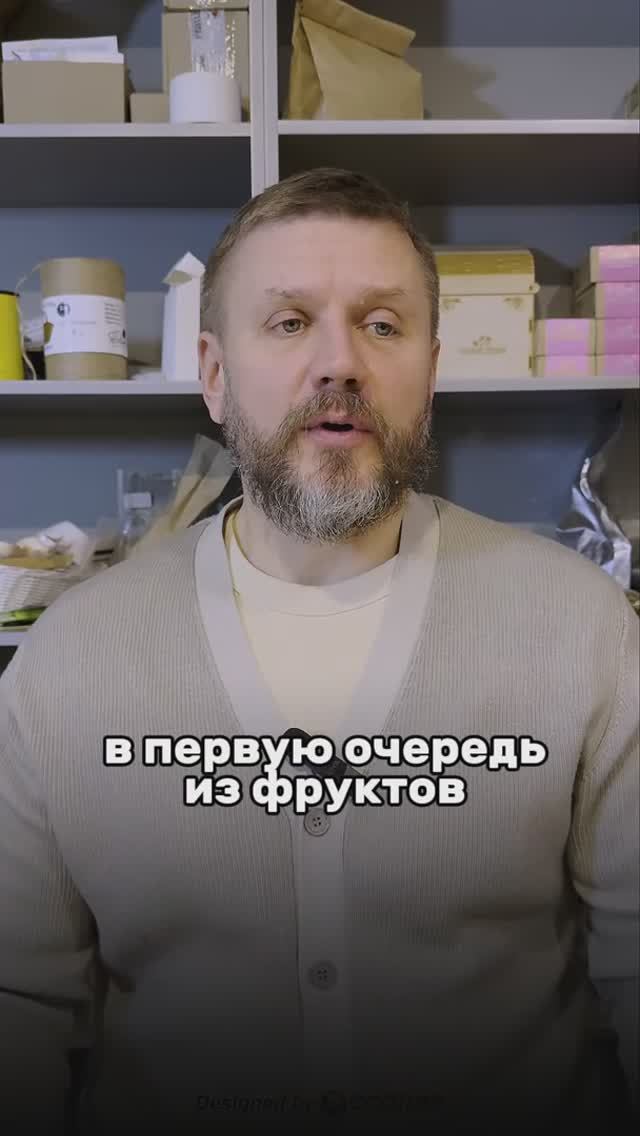Сахар, фруктоза, лактоза,сахароза.