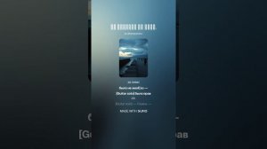 ПО КОМ ЗВОНИТ КОЛОКОЛ? Часть первая. Глава вторая. Блокада. Баллада о кислороде (окончание)