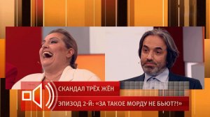 "За такое морду не бьют?" - вторую экс-жену Соловьева возмутили слова родственника актера