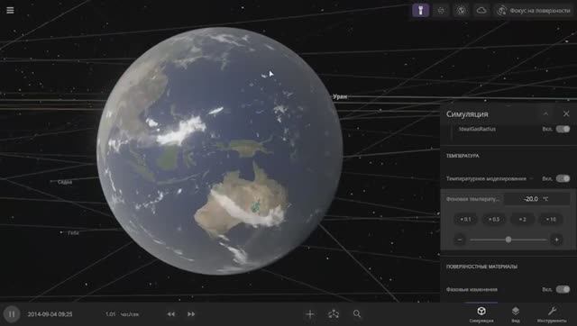 эксперимент в universe sandbox. Что будет если повысить температуру космоса до 10000 градусов?