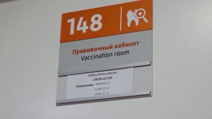 В КРАСНОЯРСКОМ КРАЕ ВПЕРВЫЕ НАЧНУТ БЕСПЛАТНО ПРИВИВАТЬ ОТ ВПЧ