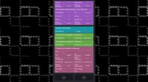 как сделать Flappy bird в ccode