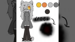 Вот так вот