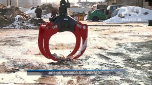 (Рыбинск-40) НОВЫЙ ЛОМОВОЗ ДЛЯ МБУ "ДЭС"