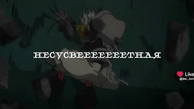 #гачиакута аниме