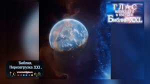 ИМЯ БОГА ЯХВЕ🤔